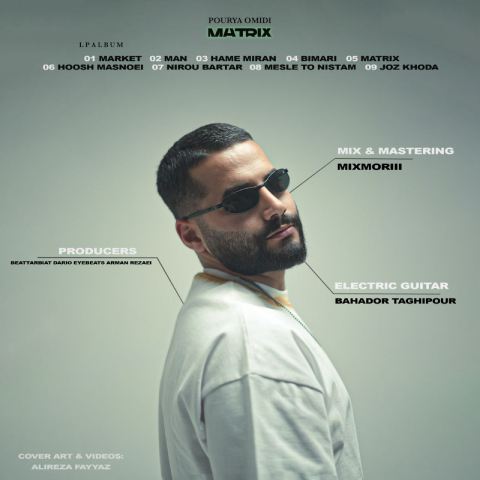 دانلود آهنگ پوریا امیدی به نام ماتریکس